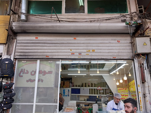 سوهان وگز خورشید