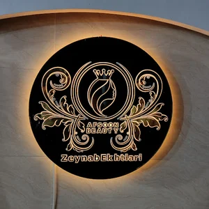 سالن زیبایی افسون اختیاری