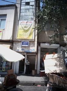 دکتر سعید علی بخشی 2