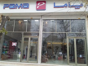 فروشگاه پاما