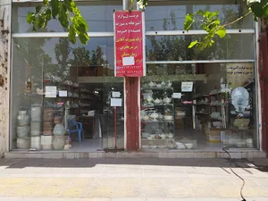 لوازم آشپزخانه طاهری