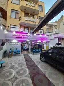 آزمایشگاه دکتر شهریار نوروزپور 3