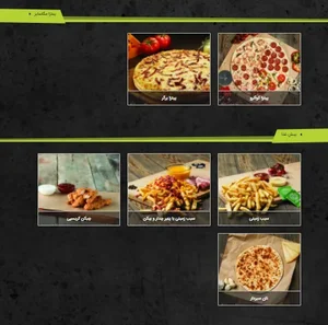 تله پیتزا 2