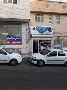 خدمات کامپیوتری اُمگا