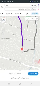املاک چهار باغ