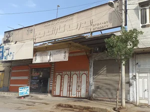 باشگاه ورزشی معین دزفول