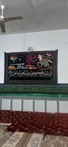 حسینیه سیدالشهدا
