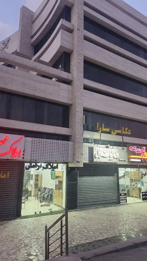 بنگاه املاک آرامش (مدیریت جابری)