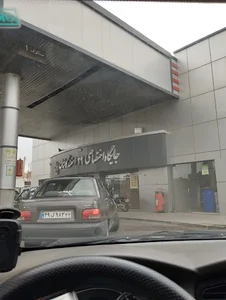 جایگاه اختصاصی ۲۹ اسفند