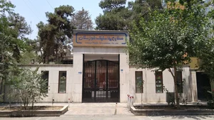 sanaye plastic khouzestan صنایع پلاستیک خوزستان 2