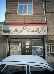 دفتر خدمات مسکن لاله 2