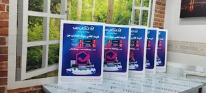 کانون آگهی و تبلیغات مهرگان