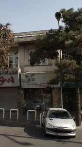 لوازم ساختمانی بهداشتی حمید 2