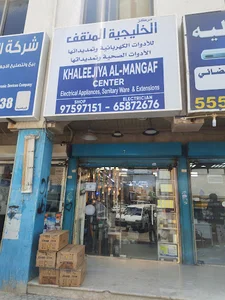 Mangaf kuwait