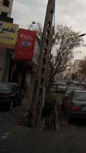 اتوسنتر اسپرت نوین 2