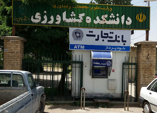 خودپرداز بانک تجارت