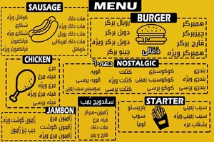 موسیو خندان