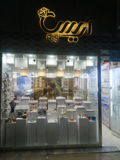 گالری اریس