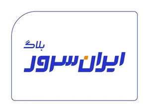 وبلاگ ایران‌سرور: آموزش‌های رایگان و به‌روز برای وبمسترها!