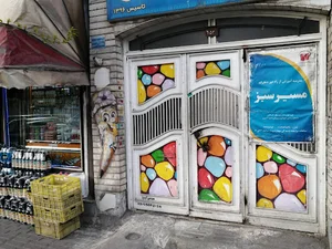 مدرسه آموزش از راه دور دخترانه مسیر سبز