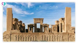 میدان امام خمینی
