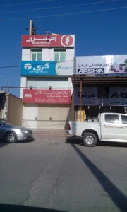 فروشگاه اجنرال