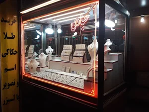 طلا فروشی عبادی 3