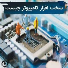 شرکت ایمن داده شبکه