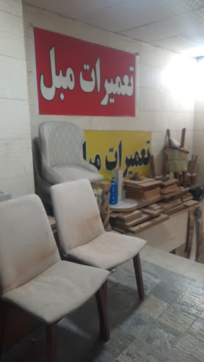 تعمیرات مبل محراب