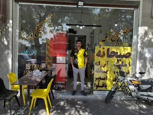صبحانه سرای استانبول