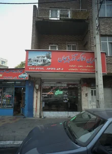 مشاورین املاک آذربایجان 2