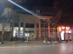 بانک صادرات شعبه مرکزی قوچان‌ 2