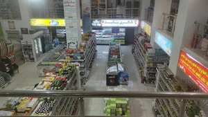 فروشگاه اینترنتی یزد فوکاکالا