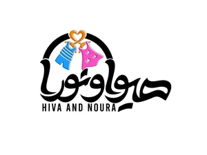 پوشاک کودک هیوا و نورا