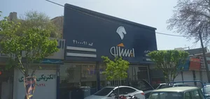 ایساکو حمیدرضا انوری 2