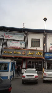 دفتر خدمات مسافرتی،جهانگردی و زیارتی دریا