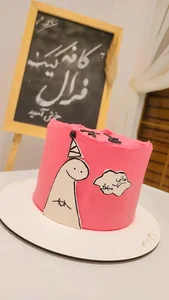کافه کیک فرال 2