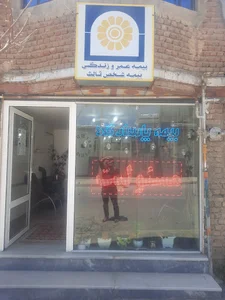 نمایندگی بیمه عمر وزندگی پاسارگاد