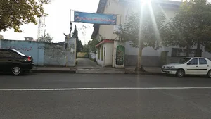 دبیرستان دخترانه شهید بهشتی