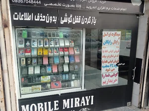پروتئین تک