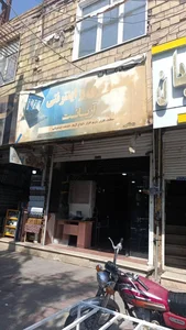 خدمات اینترنتی آریا نت