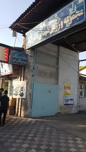 باشگاه دانش آموز
