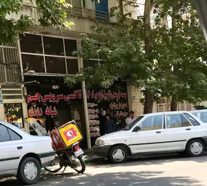 Jam Taxi Service