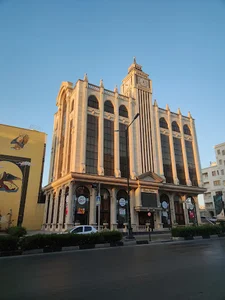 ساختمان راما پلاس (ساعت)
