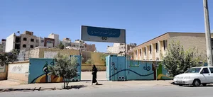مدرسه، دبیرستان، هنرستان امام رضا