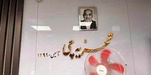 Tajziehchi gold