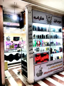 (بازار موبایل شهرری(پاساژ امیری 2