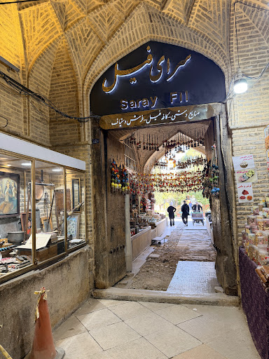 گالری فرش آنتیک