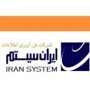 ایران سیستم