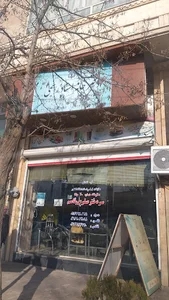 دفتر اسناد رسمی 7 جلفا قنبری